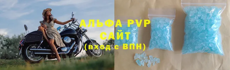 Все наркотики Дно КОКАИН  Alpha PVP  hydra tor  Бошки Шишки 