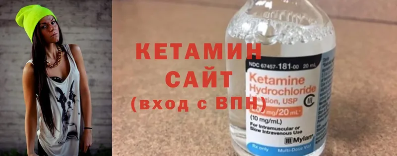 КЕТАМИН ketamine  Дно 